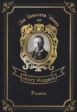 Книга Finished = Кечвайо Непокорный, или Обреченные : на английском языке (Генри Хаггард)