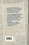 Правда сталинских репрессий, или Кому нужны большие жертвы — 2257368 — 2