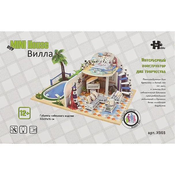 Интерьерный конструктор для творчества Румбокс Hongda MiniHouse Вилла X003 2751061 — 3