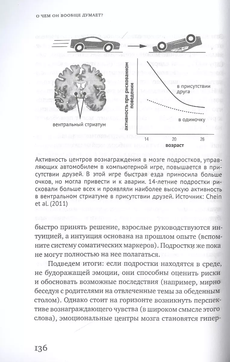 Интернет-магазин книг «Читай-город»