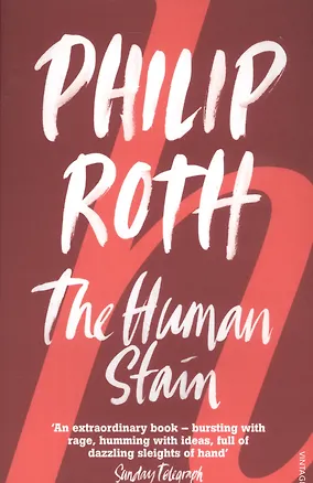 Книга The Human Stain (м) Roth (Филип Рот)