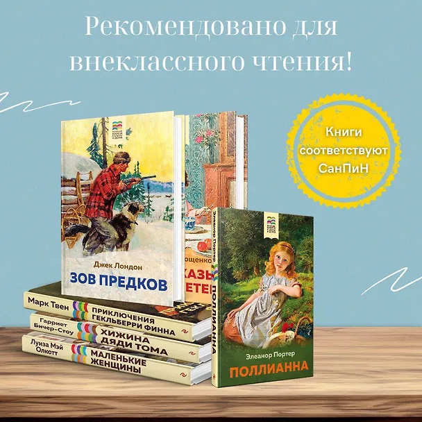 Книга Хижина дяди Тома (Гарриет Бичер-Стоу) — 6