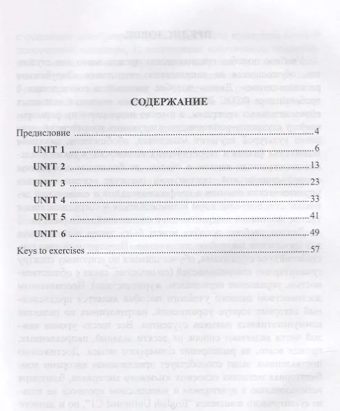 Книга Вслед за English Unlimited C1. Extensive activities. Часть 1. Учебное пособие () — 2