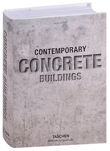 Contemporary Concrete Buildings