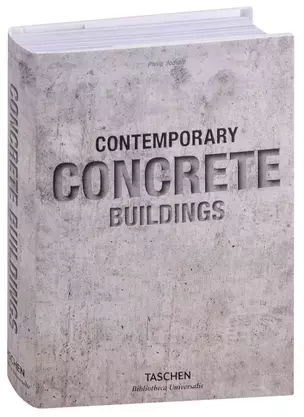 Contemporary Concrete Buildings — 2990543 — 1