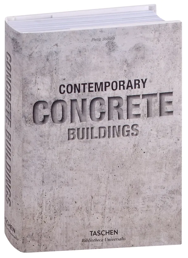 Книга Contemporary Concrete Buildings (Филип Джодидио) — 1