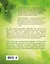 Тайный мир певчих птиц. Большая иллюстрированная энциклопедия — 2622890 — 2