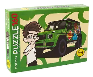 Пазл 160 элементов "Влад А4" 33х22см 3075011