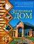Загородный дом.Воплоти свою мечту в реальность — 2173440 — 1