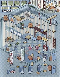 Набор наклеек с полем для создания миниатюрных сцен, размер 150х125 мм