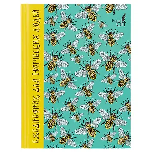 Записная книжка «Paper Art. Пчёлки», 128 листов, А6+