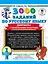 3000 заданий по русскому языку. Диктанты с объяснениями орфограмм. 1 класс — 2828176 — 1