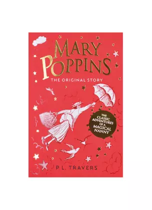 Mary poppins — 2872962 — 1