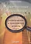 Маркетинговые исследования. Теоретические и практические аспекты. Учебное пособие — 2798219 — 1