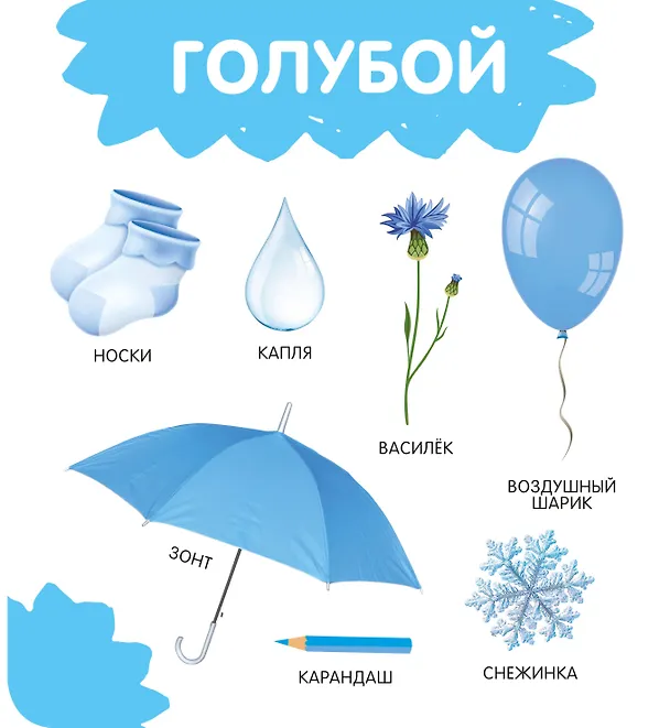 Книга Цвета (Валентина Дмитриева) — 7