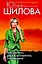 Хочу богатого или Кто не спрятался я не виновата! — 2202284 — 1