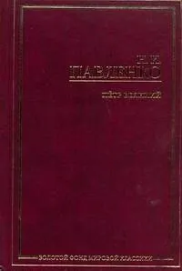 Петр Великий