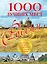 1000 лучших мест России, которые нужно увидеть за свою жизнь — 2334301 — 1