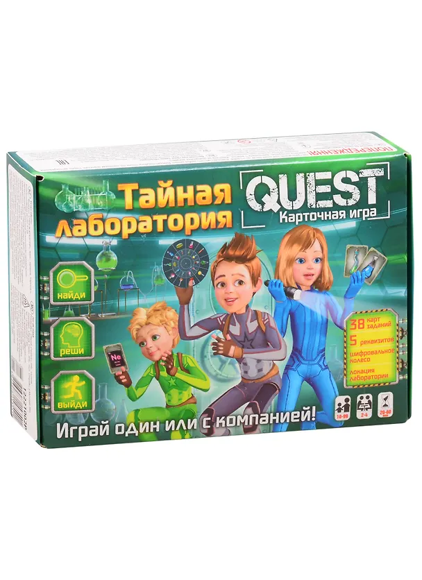 Настольная игра ТМ Ранок Квест. Тайная лаборатория 2843115 — 1