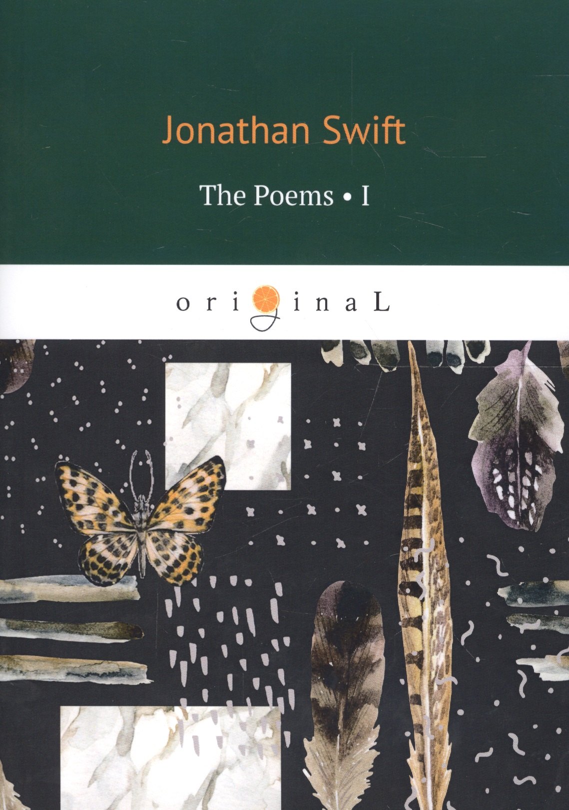 

The Poems 1 = Стихи 1: на английском языке