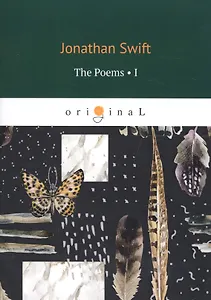 The Poems 1 = Стихи 1: на английском языке