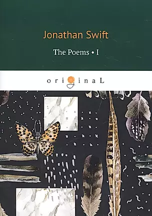 The Poems 1 = Стихи 1: на английском языке — 2674214 — 1