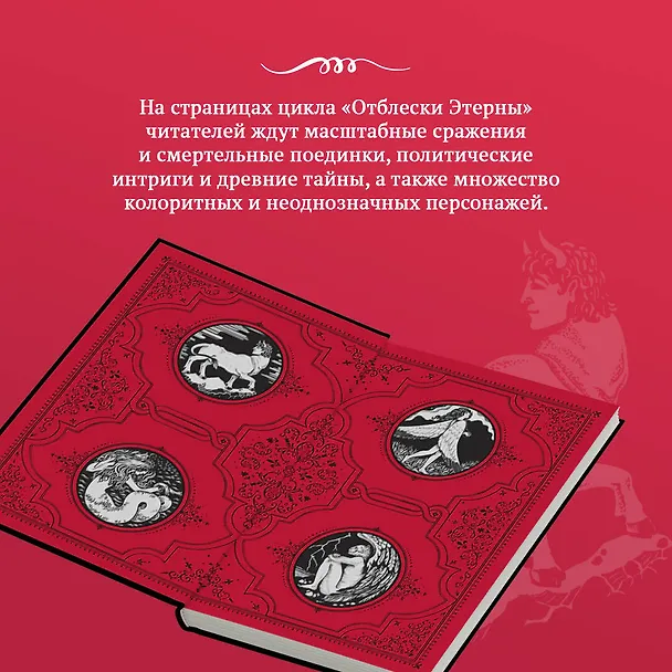 Книга От войны до войны (Вера Камша) — 9