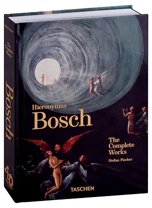 Книга Hieronymus Bosch. The Complete Works. 40th Edition (Стефан Фишер)