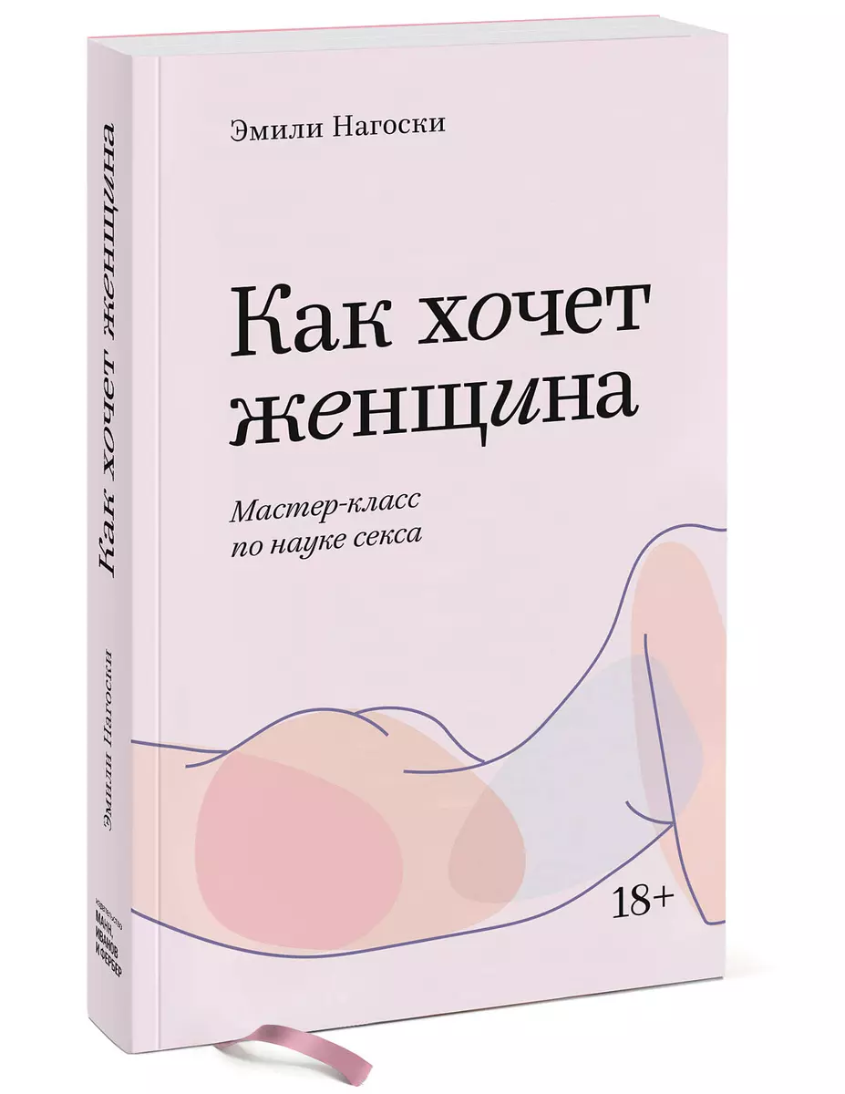 Ученые объяснили, почему одни женщины обожают секс, а другие - ненавидят