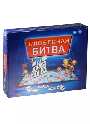 НИ Словесная битва (ИН-0055) (пластик. фишки/100шт.+игр. поле) (6+) (Рыжий кот) (Carpe Diem) — 2550178 — 1