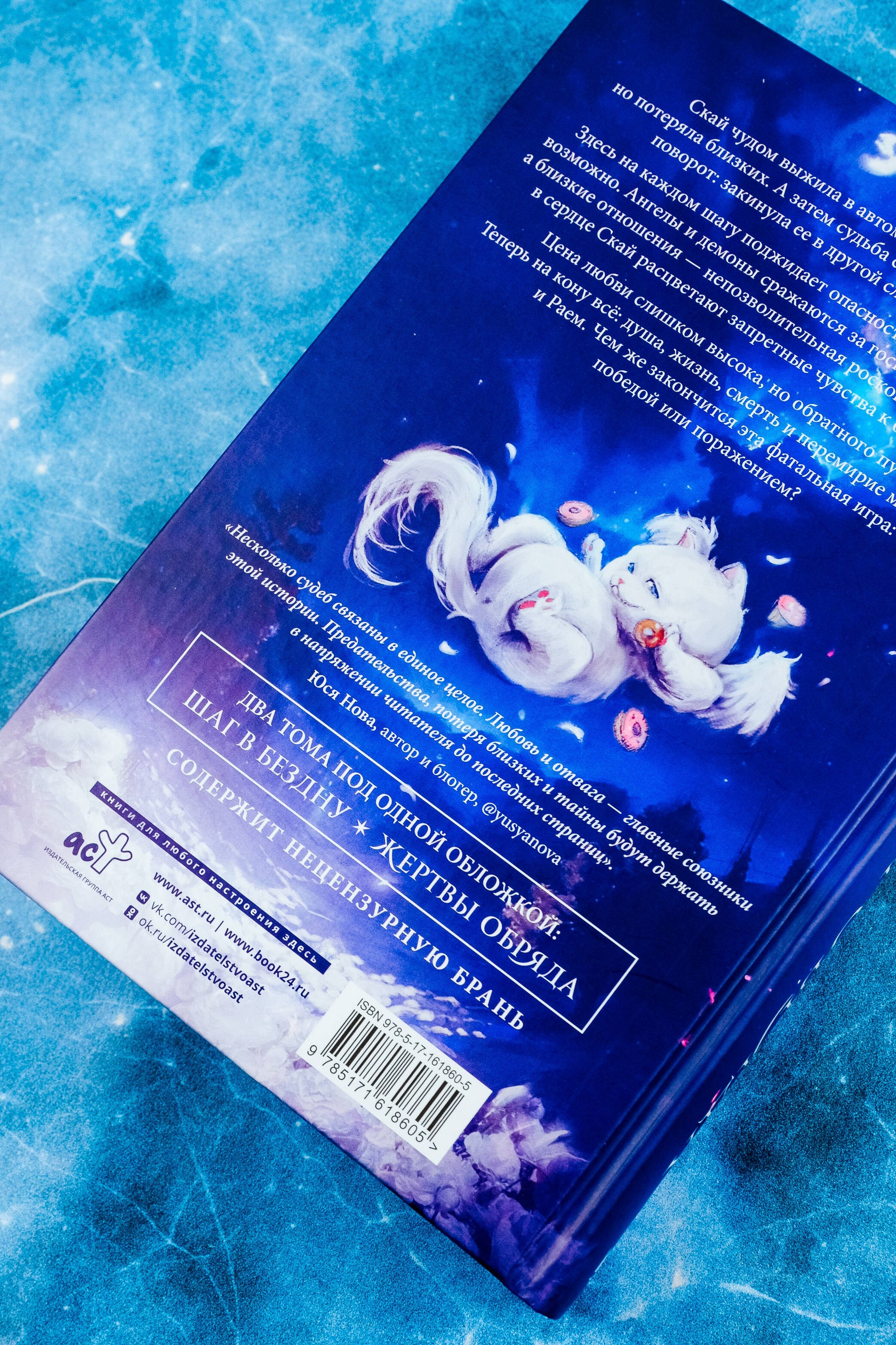 Изображение бумажной книги