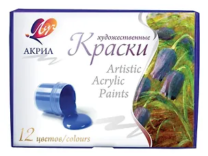 Краски акриловые, 12 цветов, Луч 2436663