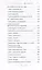 Таро и оракул 365. Часть 1. Ежедневный челлендж для вечно занятых душ — 2985077 — 3