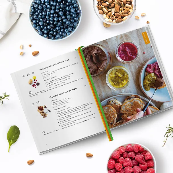 Книга ORGANIC каждый день. Здоровые рецепты. Вкусные блюда (Наталья Белаиш) — 6