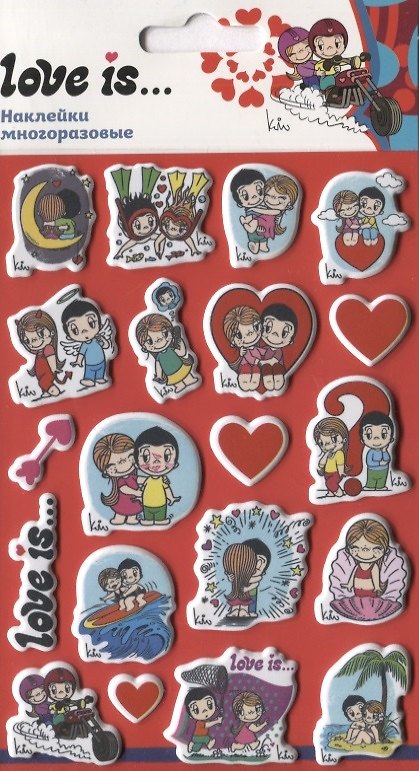 Наклейки многоразовые объёмные «Love is», Priority 2962700 — 1