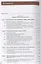Охрана труда в пищевой промышленности и  общественном питании. Учебник — 2795589 — 2