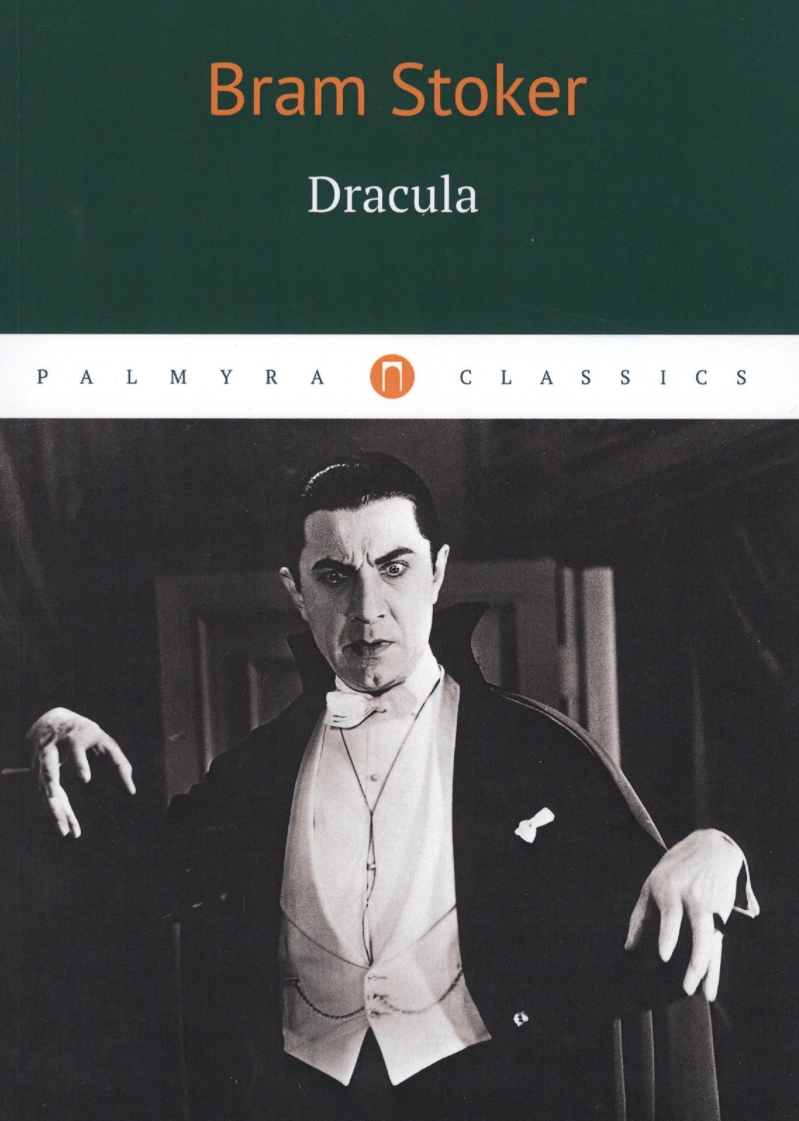 

Drakula