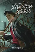 Young Adult