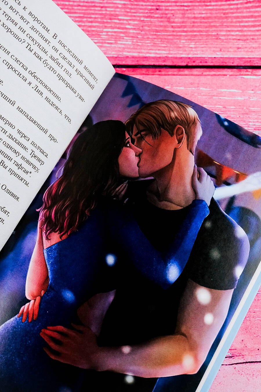 Изображение бумажной книги