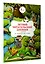 Летний читательский дневник с памяткой по литературному чтению — 2969951 — 3