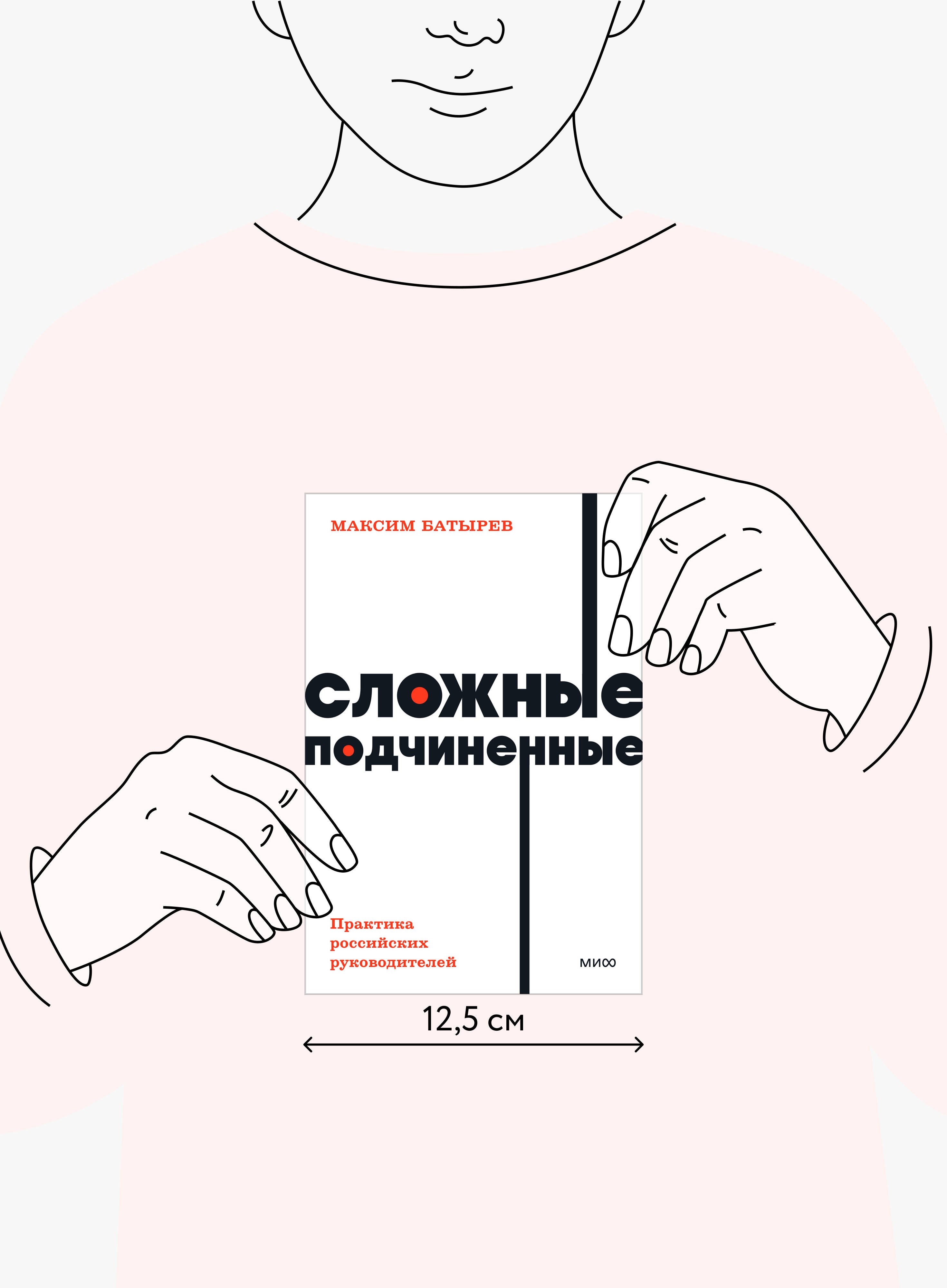 Изображение бумажной книги