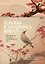 Клены в осенних горах. Японская поэзия Серебряного века — 2907138 — 1