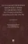 Актуальные проблемы авторского права и смежных прав по гражданскому законодательству РФ. Монография — 2837884 — 1