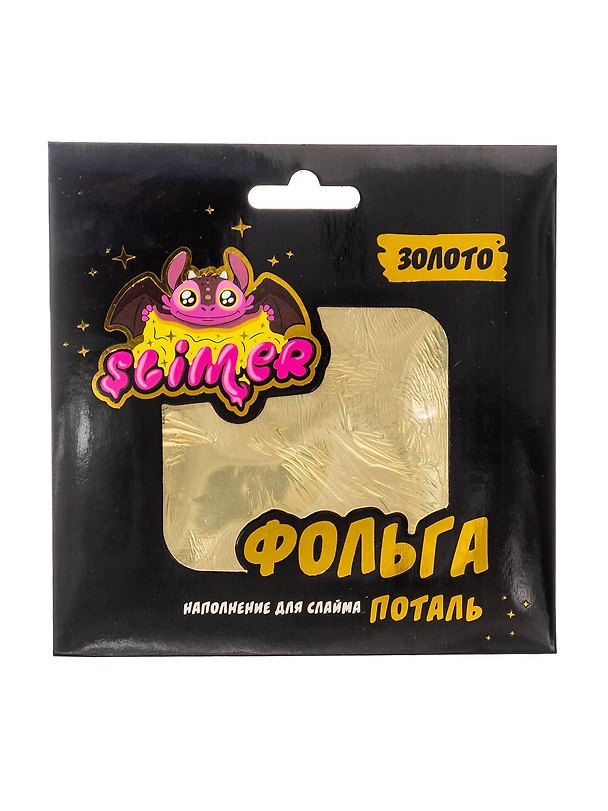 Наполнение для слайма Фольга ТМ Slimer. 10шт Золото 2791443 — 1