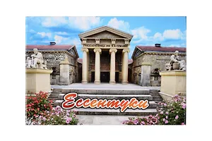 Магнит плоский Ессентуки (металл) (02-157)