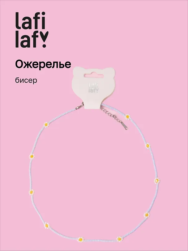 Ожерелье Ромашки голубые (бисер) (12-10192025-D27) (Lafilaf) 3132805 — 1