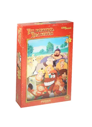 Пазл Три богатыря. Ход конём Step puzzle 360эл. 2468448