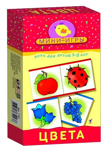 НИ Цвета (мини-игры 2) (1161) (коробка) 2081850 — 1