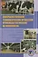 Совершенствование технологических процессов производства молока на комплексах — 2423458 — 1