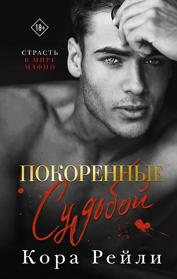 Книжные новинки: закажите первыми в интернет-магазине «Читай-город»
